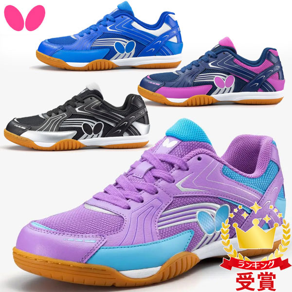 バタフライ Butterfly タマス 卓球シューズ レゾライン レイス 卓球 シューズ 93690 5,250円