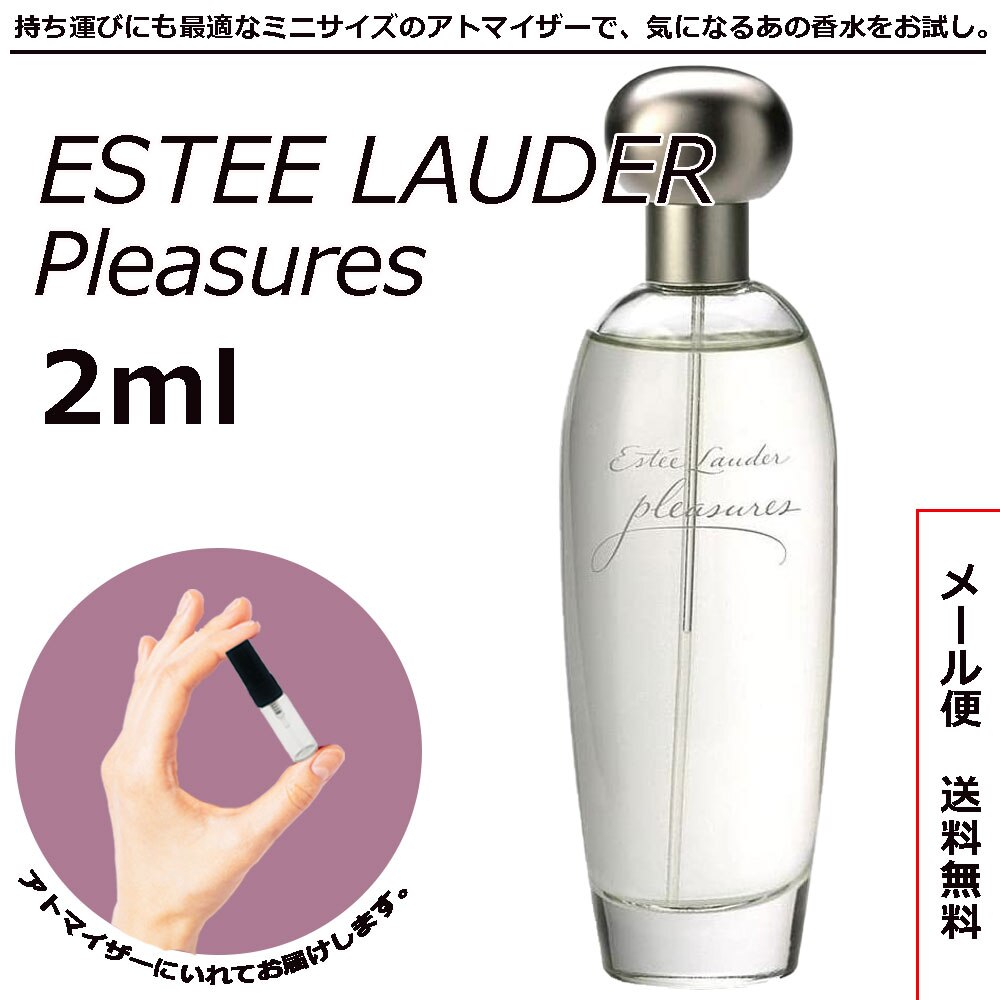 の公式サイト 香水 pleasures プレジャーズ オーフレッシュ コスメ