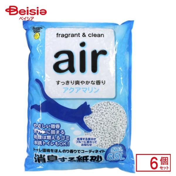 スーパーキャット airアクアマリン 6.5L×6個 ペット