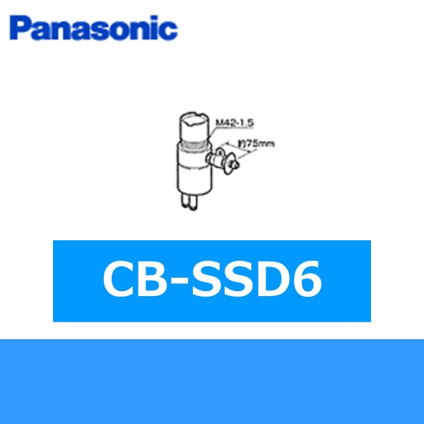 CB-SSD6 分岐水栓[]