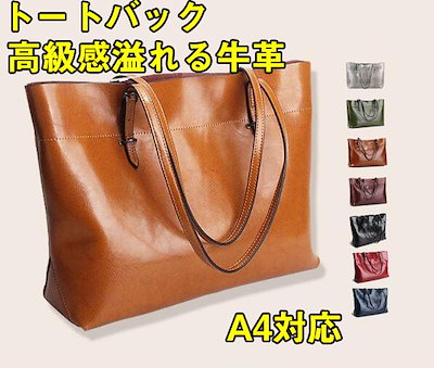 Qoo10 ビジネスバッグ レディース 本革の検索結果 人気順 ビジネスバッグ レディース 本革ならお得なネット通販サイト