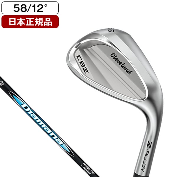 日本正規品 CBZ ウェッジ 2026年モデル Diamana for CGIII カーボンシャフト WEDGE FLEX 58