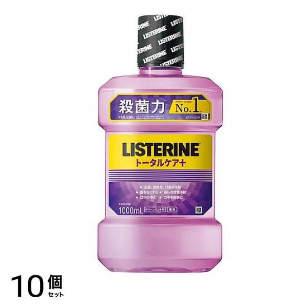 薬用リステリン トータルケア+(プラス) 1000mL 10個セット