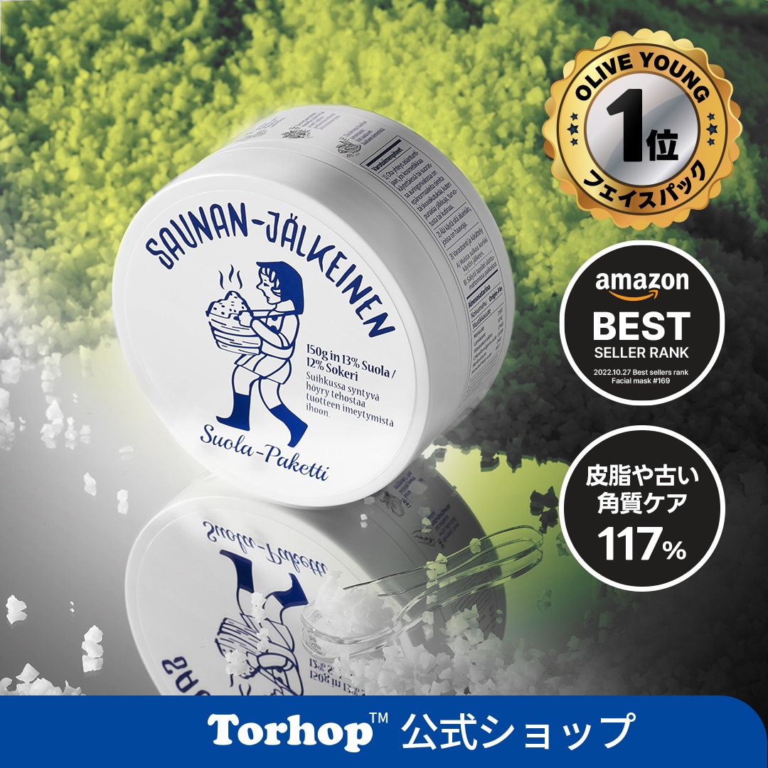 [大容量] 温感ブルーマスク 150g / サウナヒーティング ソルトマスク 150g / 角質ケア / ブラックヘッド / 韓国コスメ / 洗い流すマスク