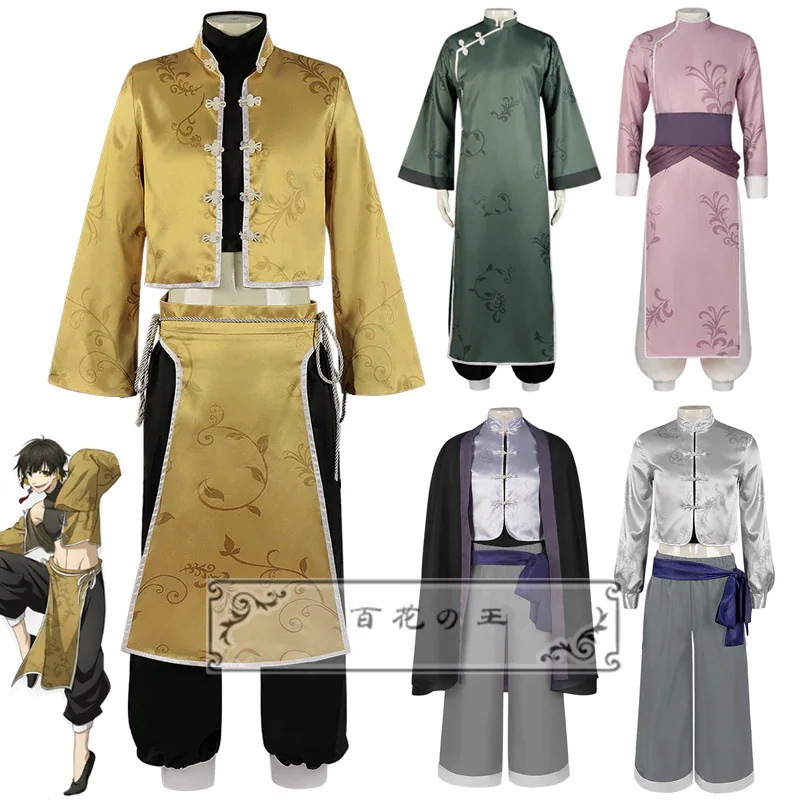 ブルーロック チャイナカンフー 蜂楽廻 潔世一 千切豹馬 御影玲王 凪誠士郎 コスプレ衣装 コスチューム ハロウィン期間限定30％