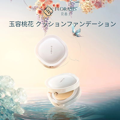 ユリウス#Backlash#サルエル#ミッチーの部屋 【公式通販】