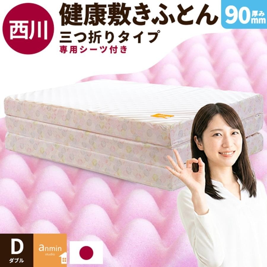 ヒツジのいらないマットレス 高反発 シングル カバー付 ベッドマット