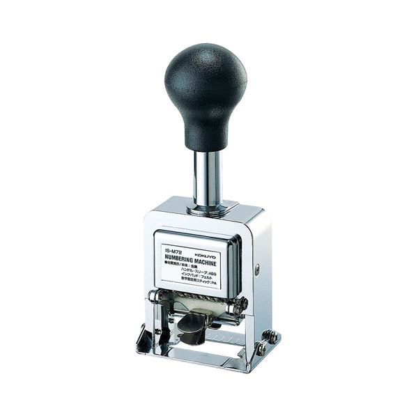 (まとめ）コクヨ ナンバーリングマシン 6桁7様式IS-M72 1台(×3セット)