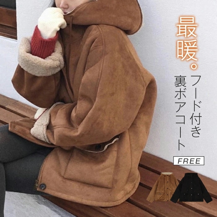【2026年大人気】コート フード付き レディース 裏ボア ジャケット コート モッズコート フード付き 春 秋 冬 アウター 裏ボア オーバーコート 裏起毛 もこもこ ふわふわ あったか 柔らか