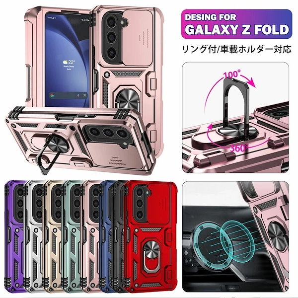 Qoo10] Galaxy Z Fold 6 ケース