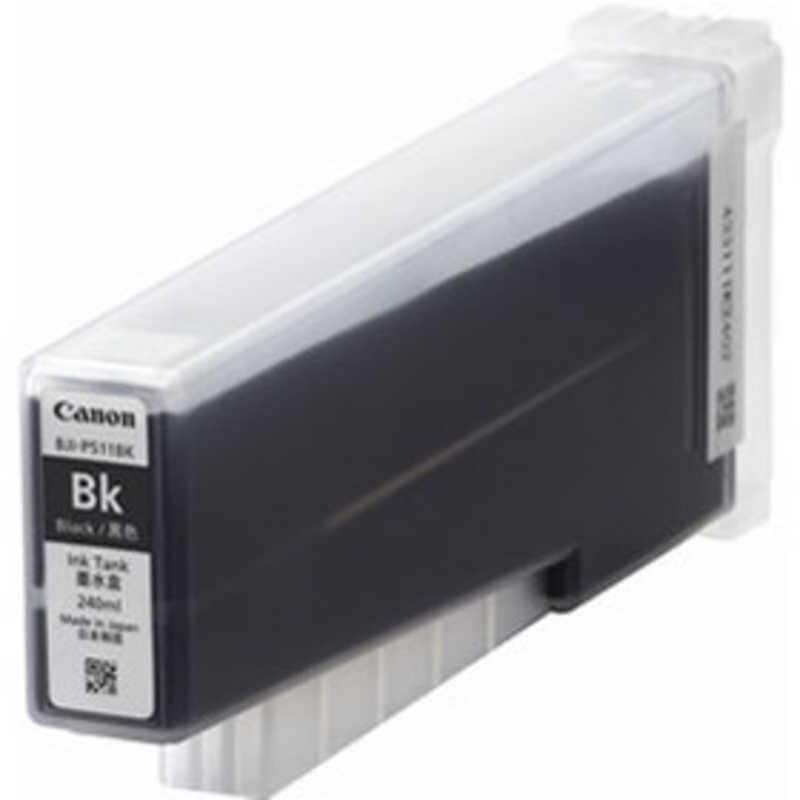 キヤノン　CANON　純正プリンターインク　BJI-P511BK ブラック