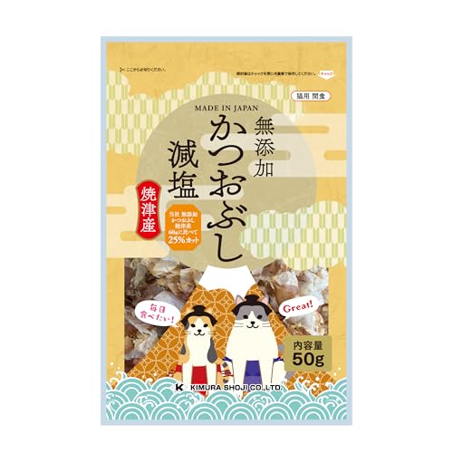 木村海産 猫用おやつ 焼津産 減塩無添加 かつおぶし 50グラム (x 12) (ケース販売)
