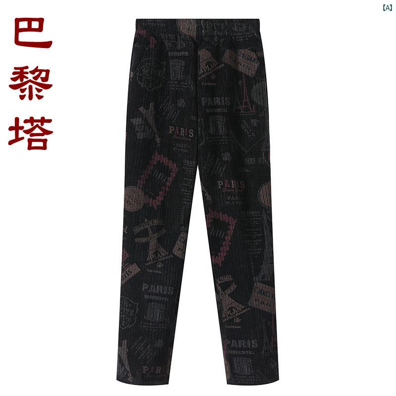 レディース ファッション おしゃれ 春夏 秋　冬 大人 上品 高級 マダム プレゼント 敬老日　おばあちゃん パンツ 春秋 コーデュロイ 冬 裏起毛 ハイウエスト パンツ 6,463円