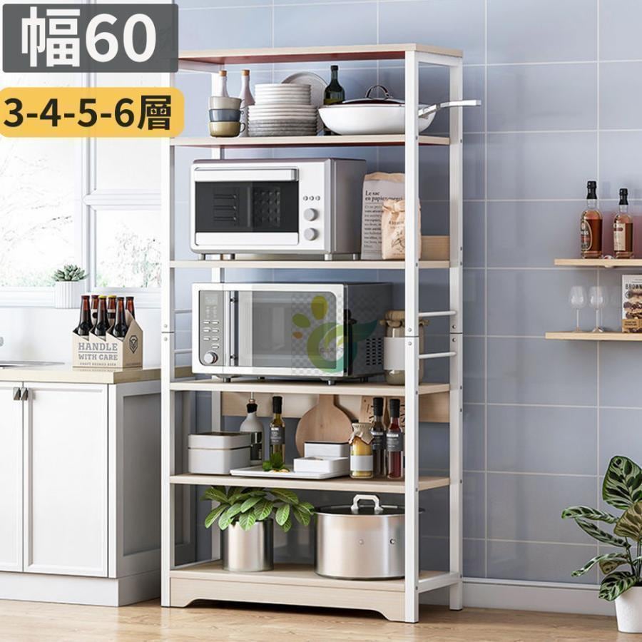 【即納】レンジ台 幅60 キッチンラック 収納 キッチン収納棚 おしゃれ 安い スリム 棚 食器棚 キッチンカウンター キッチン収納 ロータイプ コンパクト レンジボード