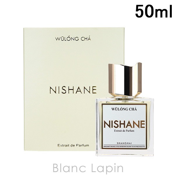 ニシャネ NISHANE ウーロンチャ P 50ml [055418] 13,986円