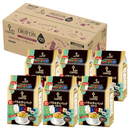 【Amazon.co.jp限定】 キーコーヒー ドリップ オン バラエティパック 72杯分 (12杯分×6袋),ドリップコーヒー,レギュラーコーヒー,6種アソート