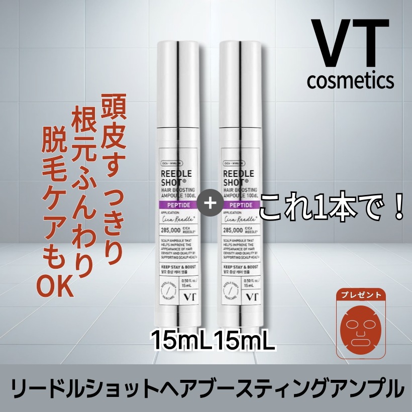 Qoo10] VTコスメティックス 【1+1・頭皮悩みに】リードルショットヘ