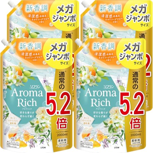 ソフランアロマリッチ 【まとめ買い 大容量】 クレア(ネロリソープアロマの香り) 液体 柔軟剤 詰め替え メガジャンボ 2000ml×4個