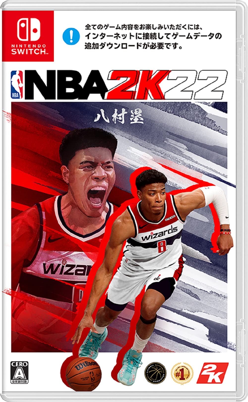 全国送料無料 NBA 2K22 -Switch