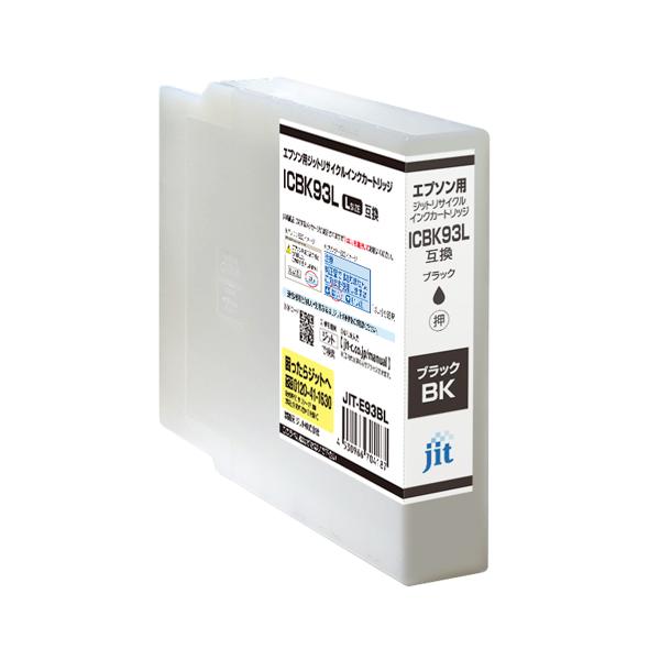 インクカートリッジ エプソン EPSON 互換品 ICBK93L ブラック 増量 プリンター コピー機 リサイクル ジット JIT-E93BL