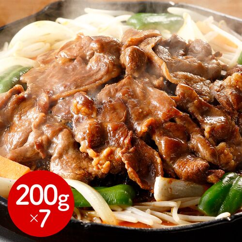 北海道名物 味付けラムジンギスカン 7個 / 羊肉 ラム肉 小分け 冷凍