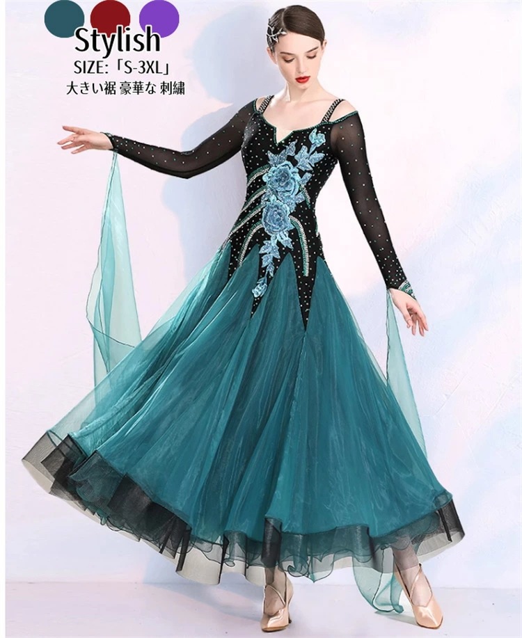 【本日限定】社交ダンス ドレス 舞台衣装 ワンピース 高級感 タンゴ服 ロングドレス スパンコール モダンダンス 演出会 イベント衣装 ステージ衣装 ラテンダンス ダンスウエア 競技 練習着 ダンスワ