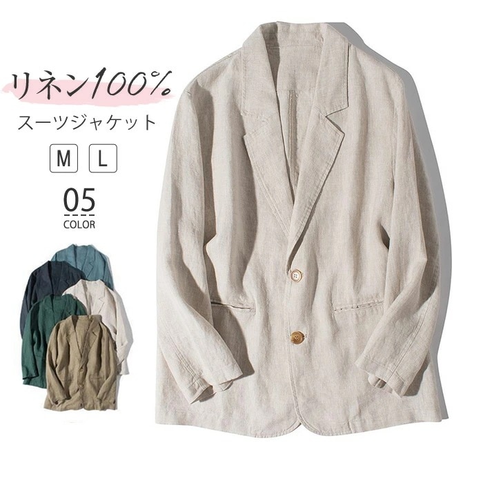 【全店任意2枚購入で100円OFF】テーラードジャケット レディース 春秋 大きいサイズ コーデ テーラード ジャケット 長袖 ライトアウター カジュアル トップス オフィス 通勤 OL ビジネス