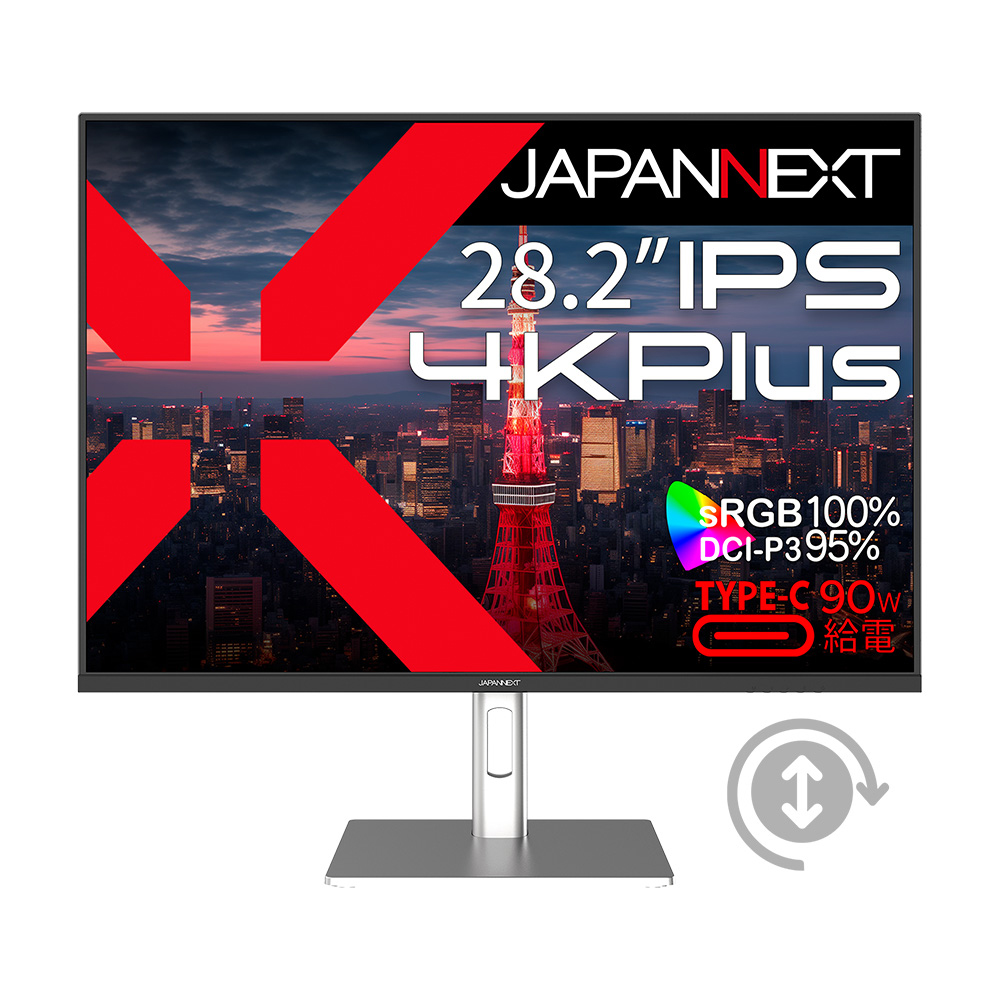 JAPANNEXTジャパンネクスト 液晶ディスプレイ(28.2型/IPS/4K Plus 3840×2560/60Hz/5ms/HDR10/HDMI2.0/DP1.4/USB TYPE-C/VESA 29,887円