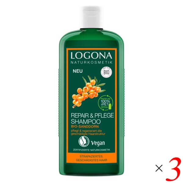 ロゴナ リペアシャンプー ヒッポファン 250ml 3本セット