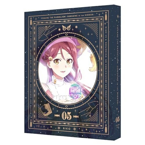 幻日のヨハネ -SUNSHINE in the MIRROR- 5 【特装限定版.. (Blu-ray) BCXA-1867