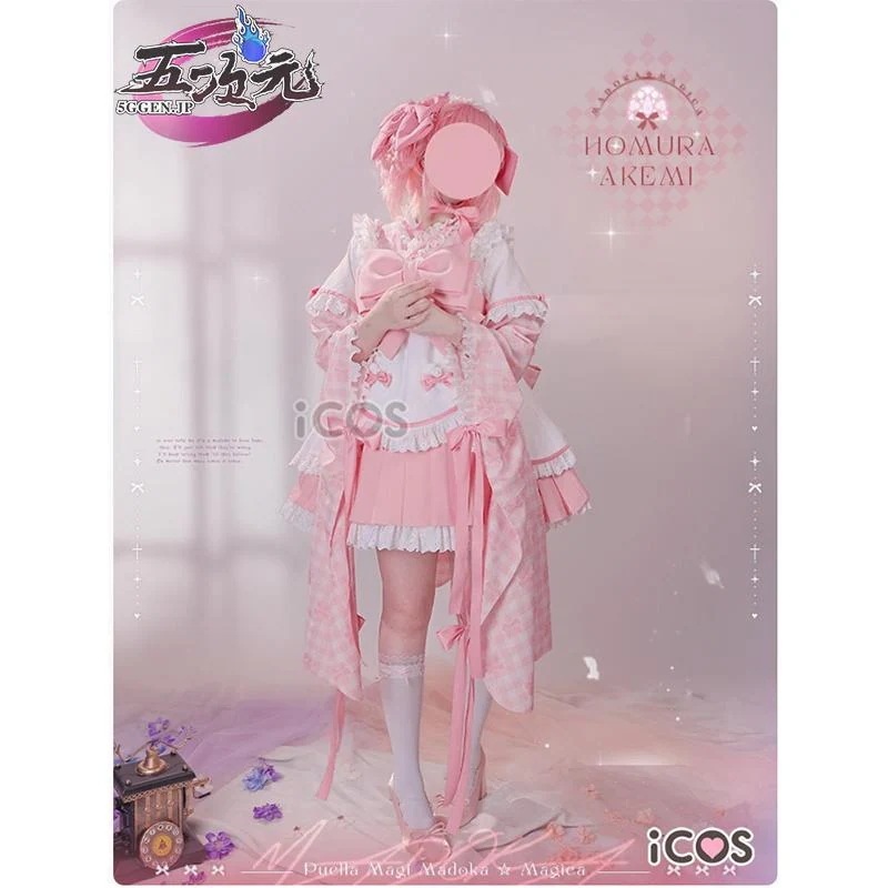 即納あり ICOS　魔法少女まどかマギカ　コスプレ　 鹿目まどか　大正ロマン衣装　衣装　ins大人気 ウィッグ　髙!品!質