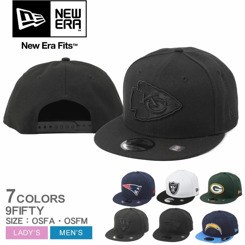 ナインフィフティー NFL BASIC 9FIFTY COLLECTION レディース メンズ 帽子 ベースボールキャップ ストリートファッション おしゃれ カジュアル