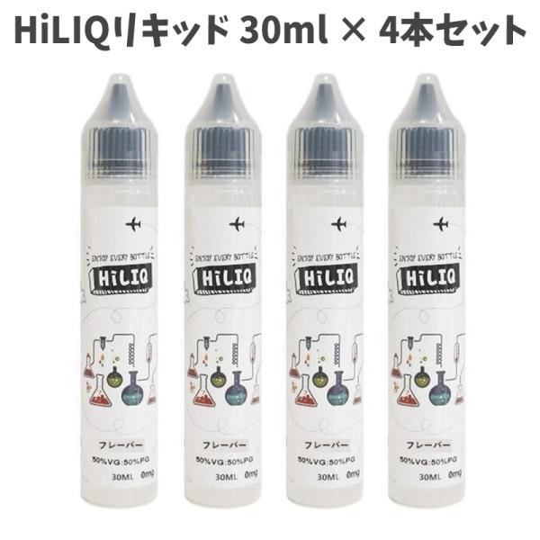 電子タバコ リキッド HiLIQ ハイリク ドリンク系リキッド 30ml × 4本セット 合計120ml モカ