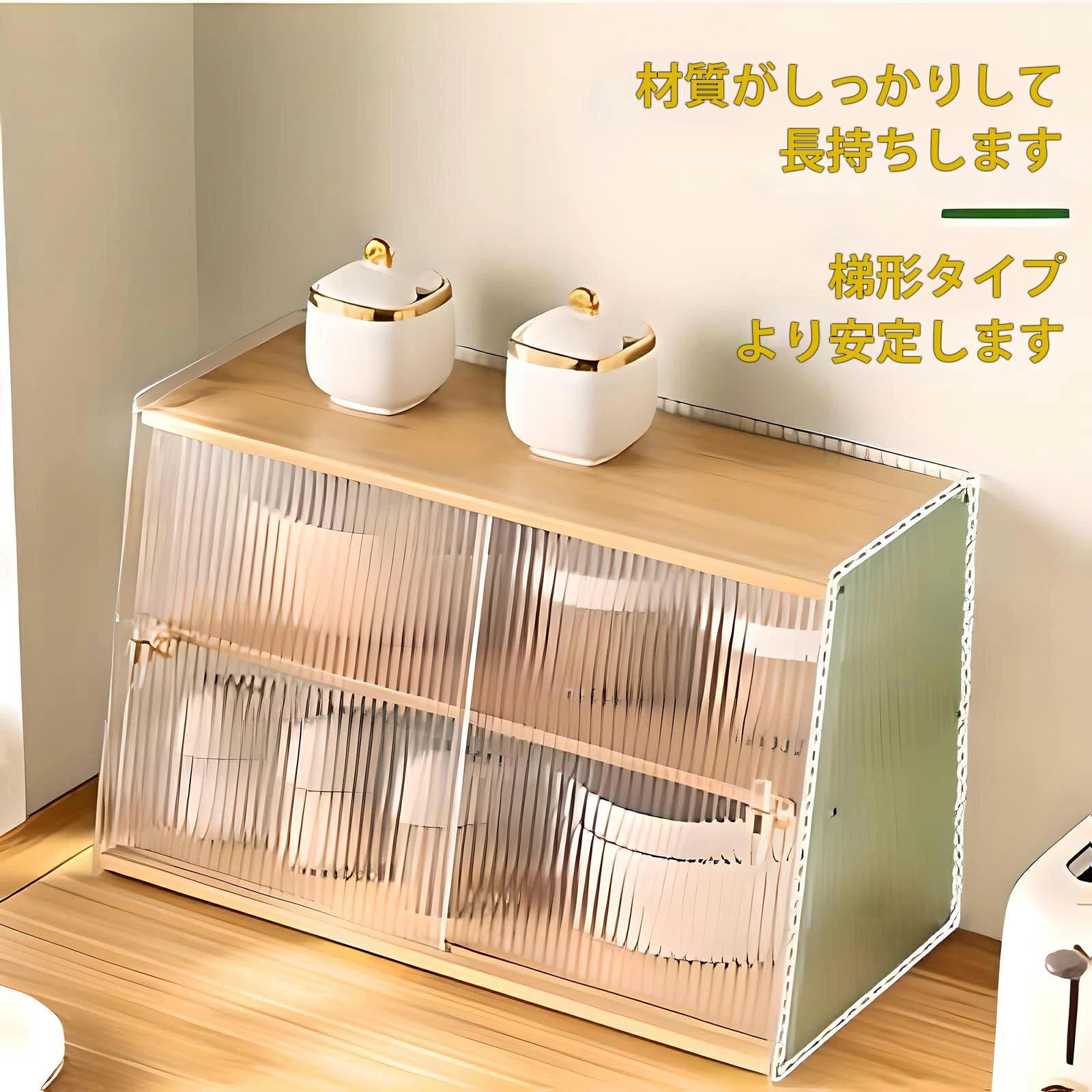 【新入荷】食器棚 2段 卓上食器棚 アクリル扉 ミニ食器棚 キッチン収納棚 キッチン 収納 台所収納 レンジボード 調味料入れ カウンター上収納棚 北欧風 大容量 扉付 防塵 安定性 簡単組立 スリム