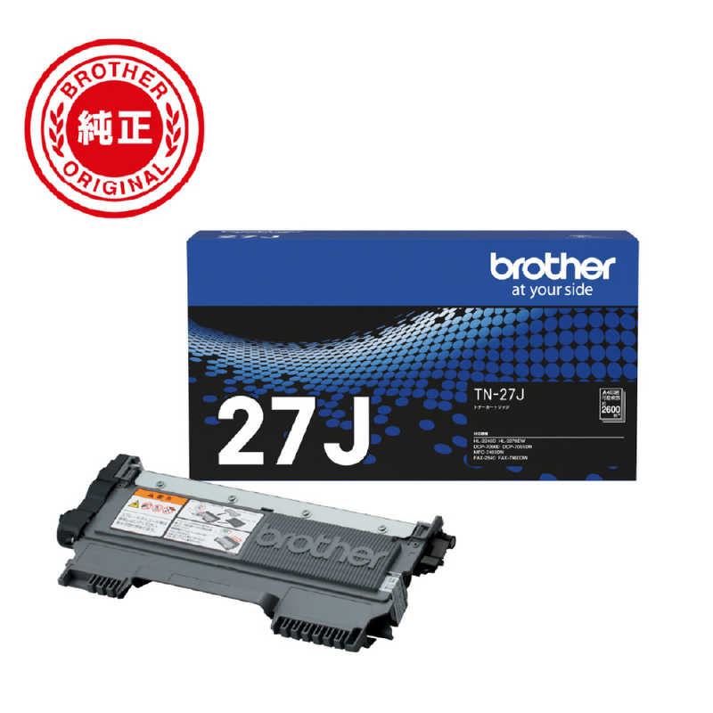 ブラザー　brother　【純正】トナーカートリッジ 対応型番:MFC-7460DNFAX-2840HL-2240D 他　TN-27J 7,308円