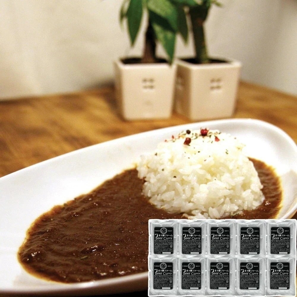 北海道 北十勝ファーム 短角牛カレー 10食入