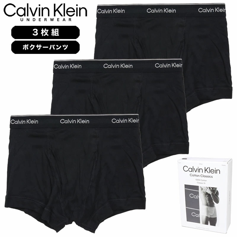 カルバンクライン ボクサーパンツ 3枚組 CALVIN KLEIN トランクス ボクサーブリーフ 下着 メンズ ブランド 大きいサイズ おしゃれ 黒 019