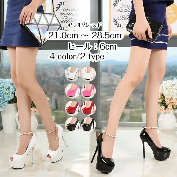 キャバ パンプス ハイヒール ピンヒール アンクルストラップ パール ヒール14cm オープントゥ ラウンドトゥ 美脚 大人可愛い かわいい パーティー 結婚式 二次会 小さいサイズ 大きいサイズ 2