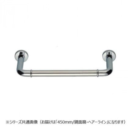 シロクマ 丸棒ニギリバー(150mm) 鏡面/ヘアーライン NO-700 （H150）450mm