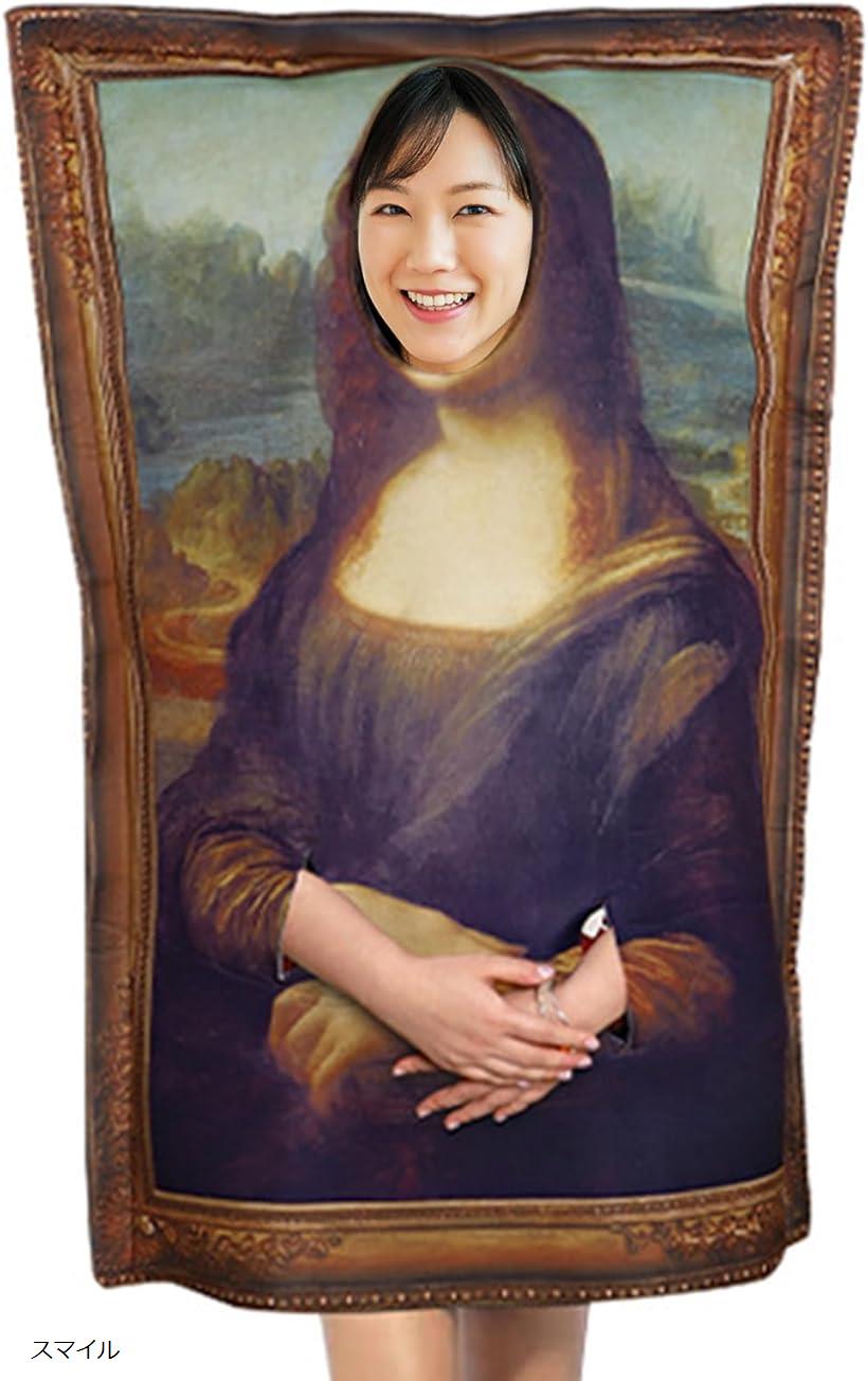 絵画 コスプレ アート 着ぐるみ 芸術 被り物 ハロウィン 仮装 コスチューム(ミックスカラー)