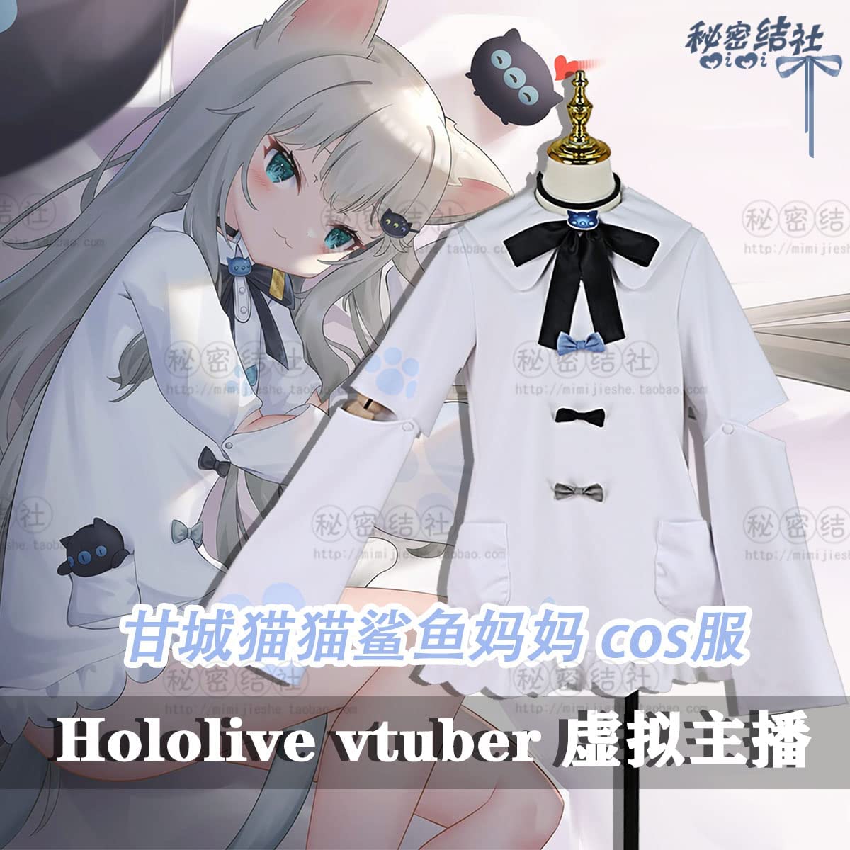 バーチャルYouTuber 甘城なつき Hololive VTuber 【Gawr Gura】【甘城夏き】 コスプレ衣装