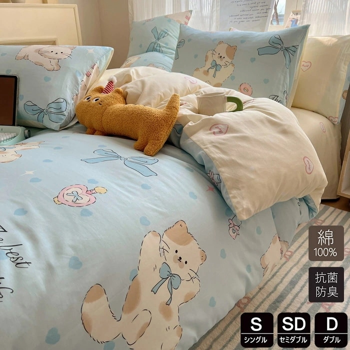 布団カバー 綿100％ シングル 3点4点セット 掛け布団カバー かわいい おしゃれ 羽毛布団カバー セミダブル 素肌にやさしい ふとんかばー 敷布団カバー 子供寝具カバーセット カバーセット ベッド