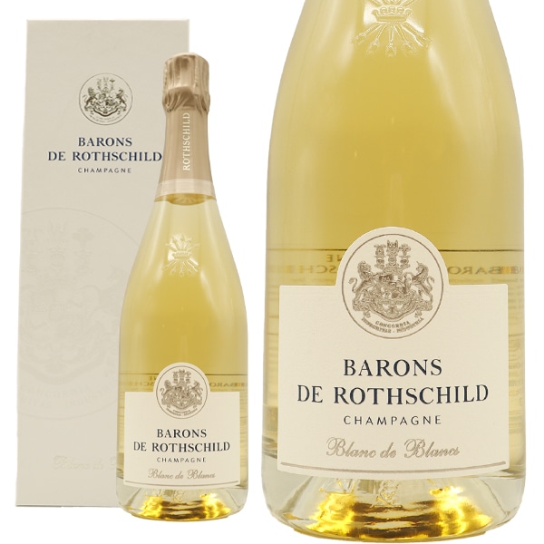 【箱入】シャンパーニュ バロン ド ロスチャイルド ブラン ド ブラン ブリュット 正規代理店輸入品 AOCシャンパーニュ ブラン ド ブラン 1023