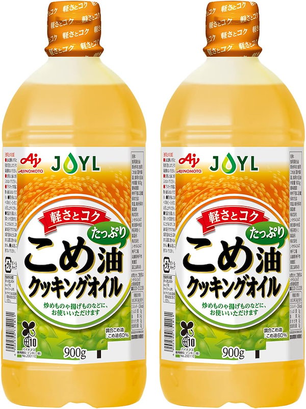 JOYL べに花油 600g ペット 1本 コレステロール0 ビタミンE 味の素 J-オイルミルズ