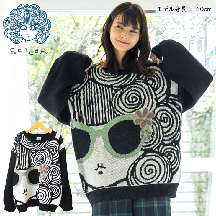 ScoLar スカラー ニットジャガードプルオーバー サングラススカラーちゃん インパクト レトロ オーバーサイズ 秋冬 長袖 個性的 レディース 女性 ブラック 黒 143738