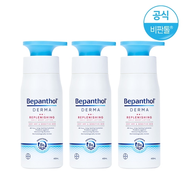 ダーマリフレニシング デイリーボディローション 400ml 3個