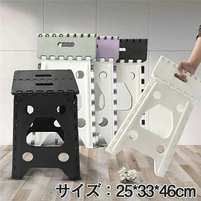 メガ割 折りたたみ椅子 折りたたみチェア 省スペース 折りたたみイス 踏み台 室内 家庭用 インテリア コン