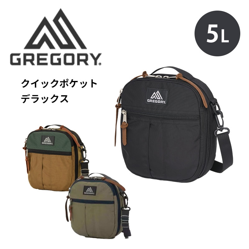 クイックポケットデラックス ショルダーバッグ ポーチ 5L QUICK POCKET DX 正規販売