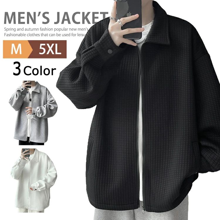 スウェットジャケット メンズ アウター ワッフル ジップアップシャツ シャツジャケット シンプル ライトジャケット カジュアル 襟折 羽織り 無地 普段着 軽量 大きいサイズ メンズファッション 通学