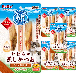 素材そのまま ねこちゃんの やわらか蒸しかつお かつお節味 2本入6個 魚 キャットスナック 猫用おやつ 着色料不使用 3ヶ月